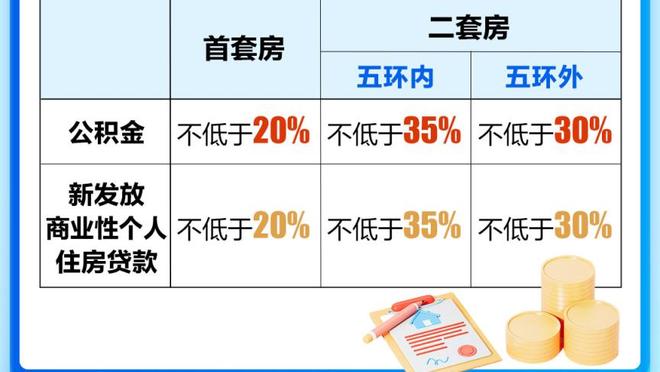 新利18备用网截图2